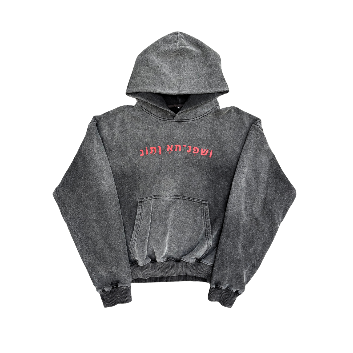 "THE SHEPHERD'S SHEEP" - GRUNGE STRUCTURED HOODIE (PRE-ORDER)