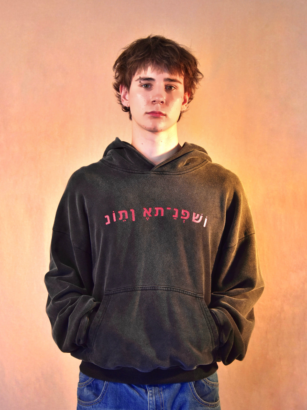 "THE SHEPHERD'S SHEEP" - GRUNGE STRUCTURED HOODIE (PRE-ORDER)